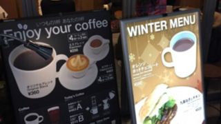 京都発のコーヒーショップ