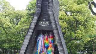 平和記念像の隣に、祈りの鶴