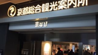 ホテルの紹介など