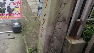 グラバー園に向かう途中で遭遇