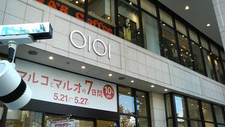 エステや美容院などが集まったフロアもあり女性向け