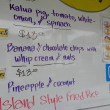 店外のホワイトボードに書かれたメニュー