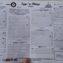 メニューが豊富すぎて迷いすぎる