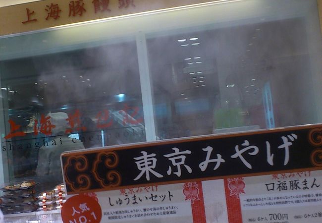 エキュートで中華