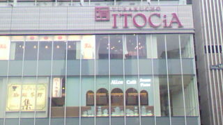 フードアベニュー