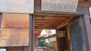 素晴らしい門構え！