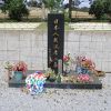 いまだ氏名不詳の者多く