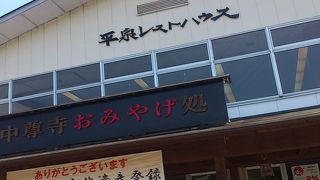 団体観光客向け