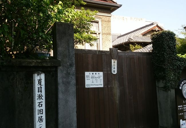 一部公開 夏目漱石内坪井旧居 クチコミ アクセス 営業時間 熊本市 フォートラベル