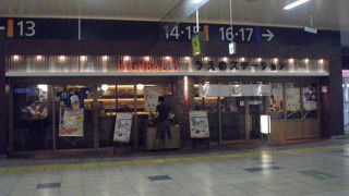 朝からハイボールが飲めます