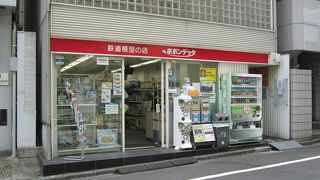 模型少年が夢中