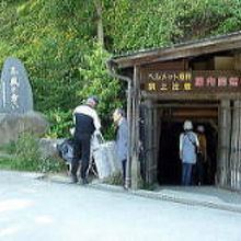 松代象山地下壕入口