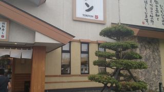 札幌へ向かう道すがら寄ってしまう回転お寿司屋さん