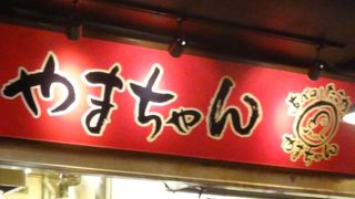 高校生のときによく食べたぶり