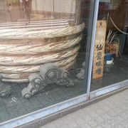 旧仙台藩下屋敷の名残の味噌屋さん