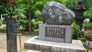 子供の元気な成長を祈って