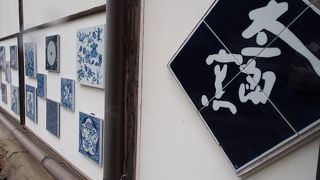 藍で表現した商品がシックですてきです