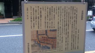 室町時代から栄えた最も伝統ある家の屋敷