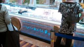 食感が楽しいバームクーヘン