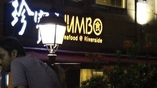 ここなら間違いなし