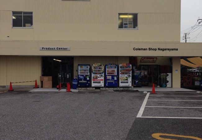 コールマンショップ 流山店 クチコミ アクセス 営業時間 柏 流山 フォートラベル