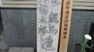 河原町の繁華街にあります