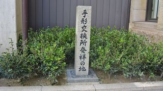 工事終了で、見ることができます