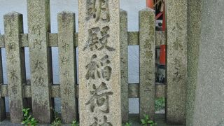 七条大橋のたもと