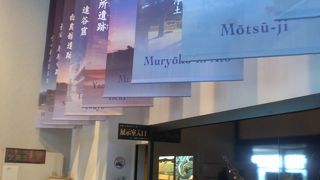 スタッフの対応良好