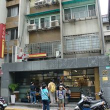 あまり目立たないので赤い看板を目印に