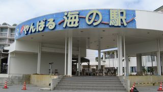 夜遅くまで営業しているので便利