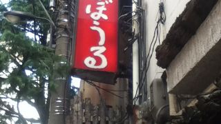 古書街にある老舗の喫茶店