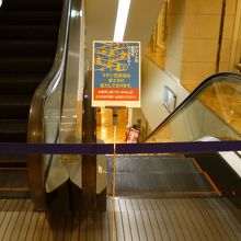 店内は省エネモードでした