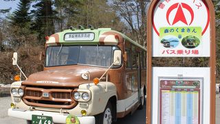 レトロバスで周遊