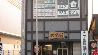 スタ城