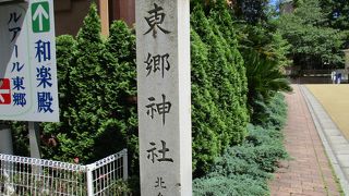 「勝利の神様」と書いてありました。