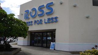 衣類を安く買うにはやはりココ