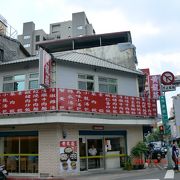 店内も綺麗で小籠包も美味しい！