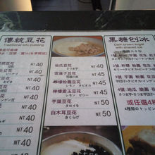 日本語もあります