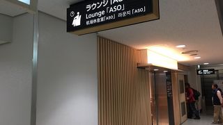 カードラウンジ