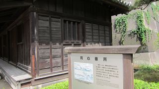 ３つ番所がありますその１つ目