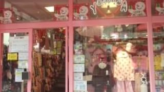 ファンシーショップ