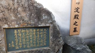 淀殿、大坂夏の陣で秀頼と共に自刃