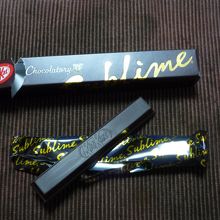 サブリムビター