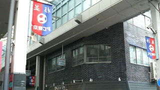 チェーン店が多めのそこそこ便利なアーケード街