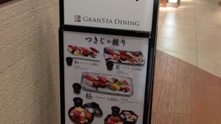 急いでいる時に満足できる味