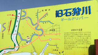 ３つの川の合流は見る価値あり