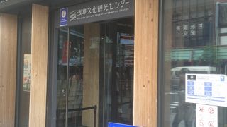 オリジナルグッズの手ぬぐいは人気がある