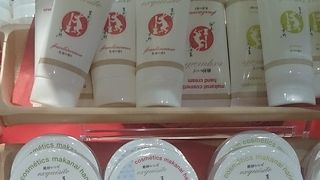 やさしい香りです