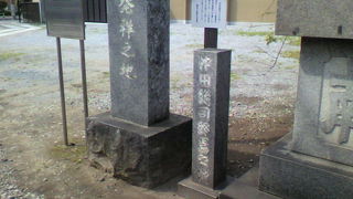 終焉地は2説あるらしい